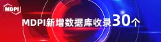 吸奶抠逼视频喜报 | 11月，30个期刊被数据库收录！